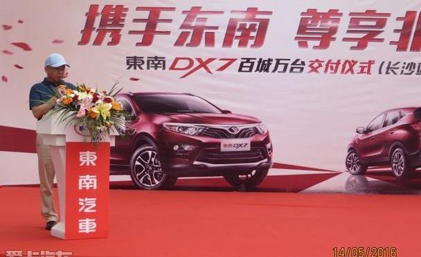 东南,东南DX7,理念,炮