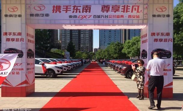 东南,东南DX7,理念,北京,炮