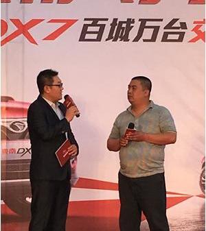 东南,东南DX7,北京,理念,炮
