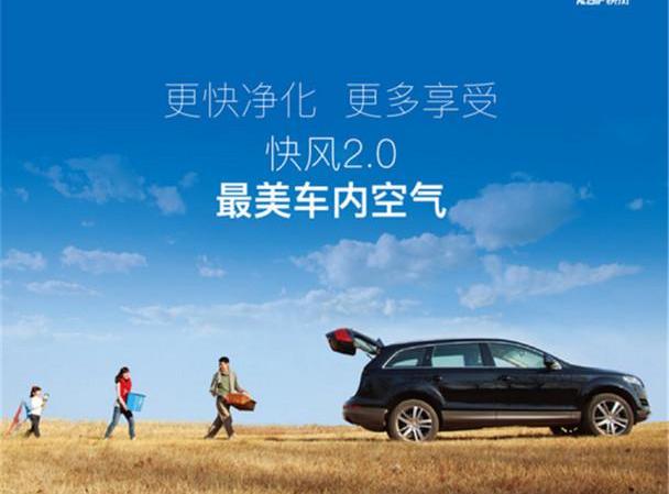 北京,奔驰,宝马,曼,smart