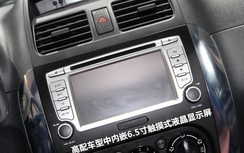 长安