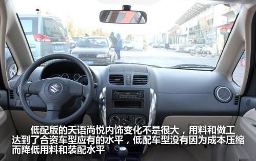 长安