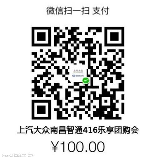 大众,桑塔纳