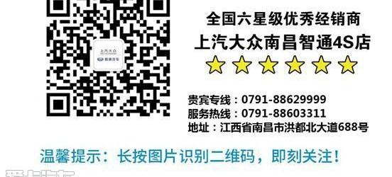 大众,桑塔纳