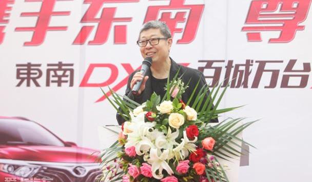 东南,东南DX7,北京,理念,世纪