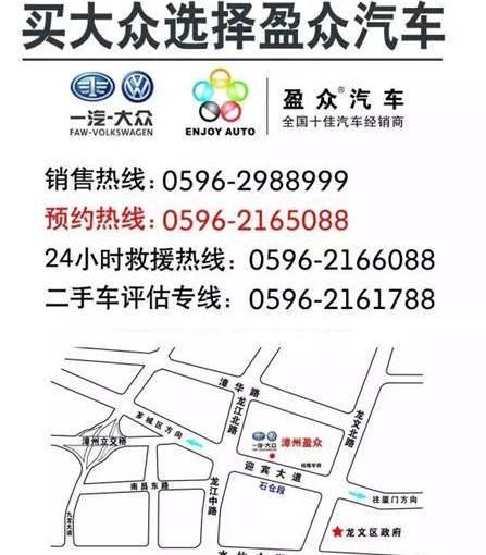 大众,一汽,理念