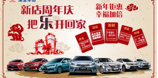丰田,卡罗拉,皇冠,威驰