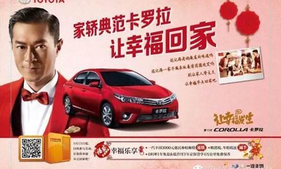 丰田,卡罗拉,皇冠,威驰