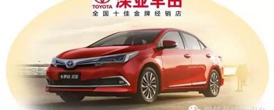 丰田,卡罗拉,皇冠,威驰