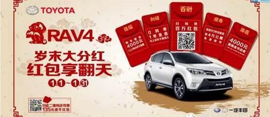 丰田,卡罗拉,皇冠,威驰