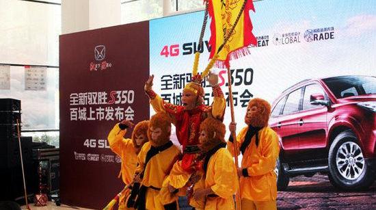 驭胜,驭胜S350,江铃,宝马,北京