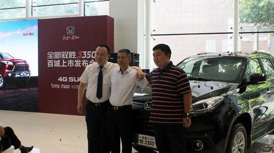 驭胜,驭胜S350,江铃,宝马,北京