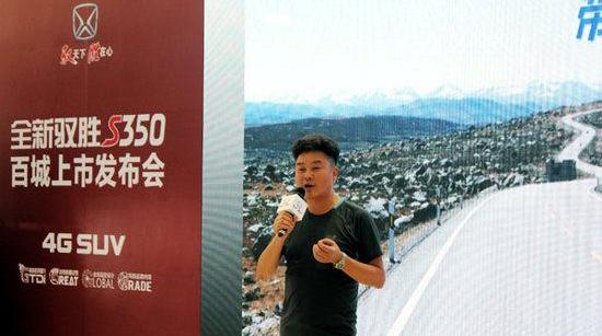 驭胜,驭胜S350,江铃,宝马,北京