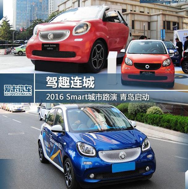 smart,长安,理念