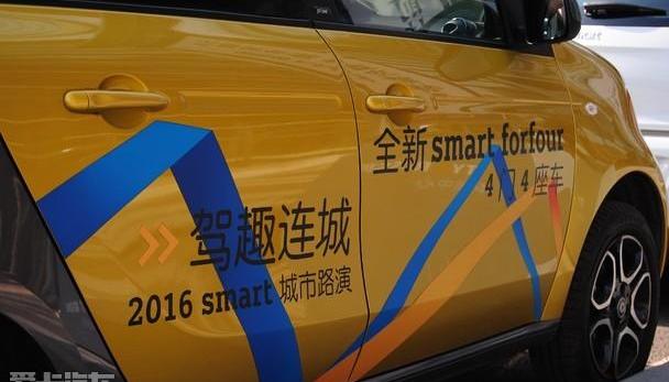smart,长安,理念