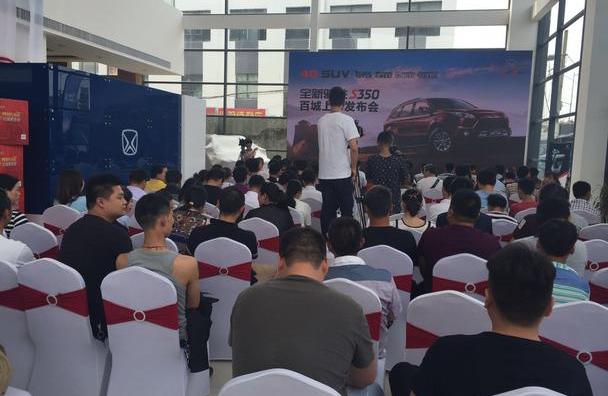 驭胜,驭胜S350,江铃,宝马,北京
