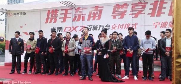 东南,东南DX7,理念
