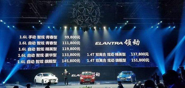 北京,现代,理念,长安,福特