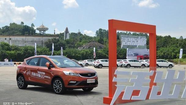 帝豪,吉利汽车