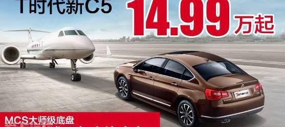 雪铁龙,宝马,东风,理念,好运