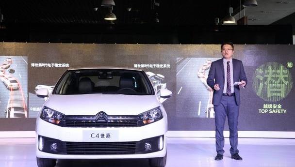 雪铁龙,东风,北京,理念