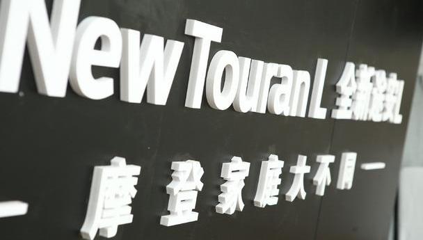 大众,DS,曼