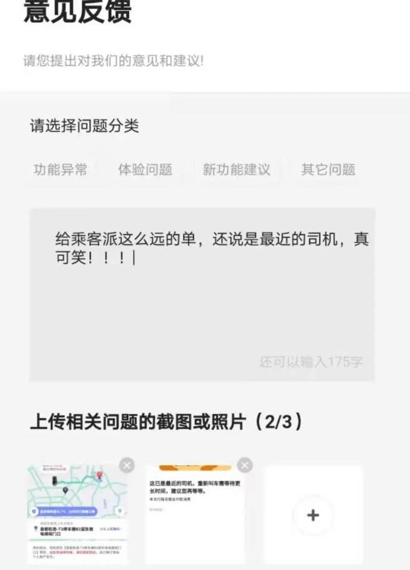 北京,发现,鲸