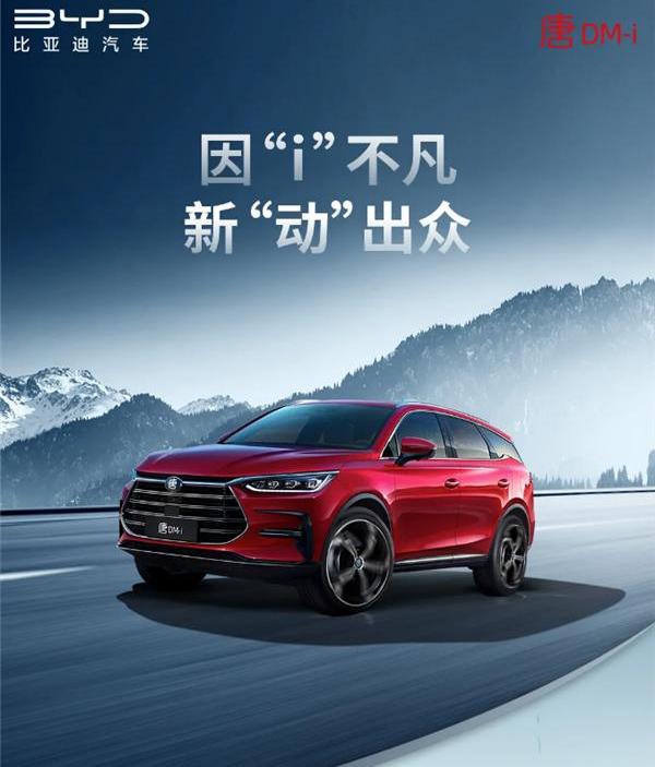 比亚迪