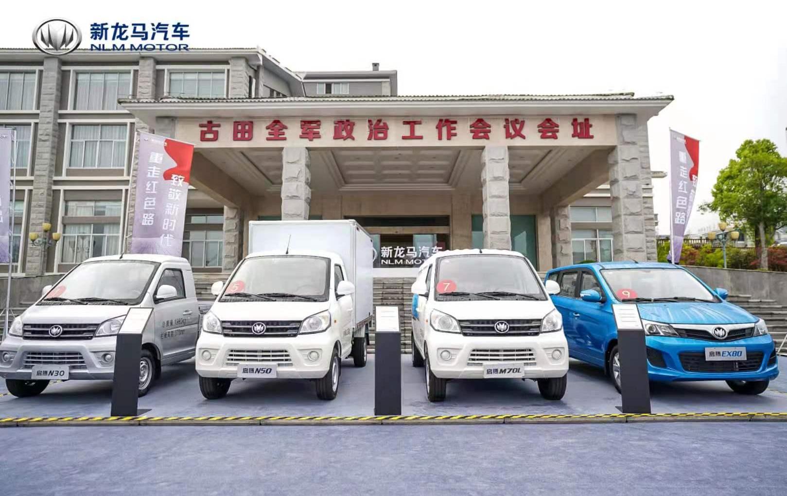 新龙马汽车,东南,金龙,奔驰,福田