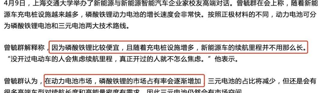 比亚迪,发现,特斯拉,蔚来,小鹏
