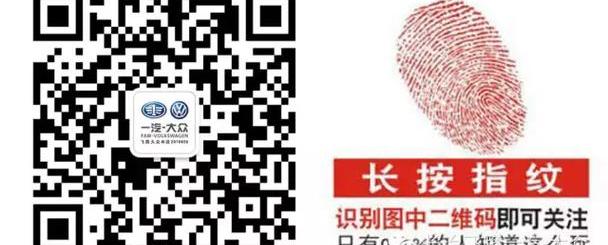大众,迈腾