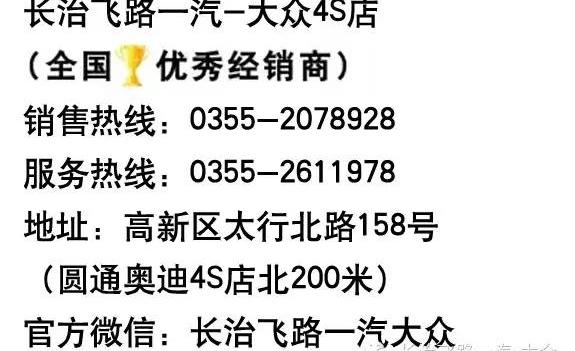 大众,迈腾