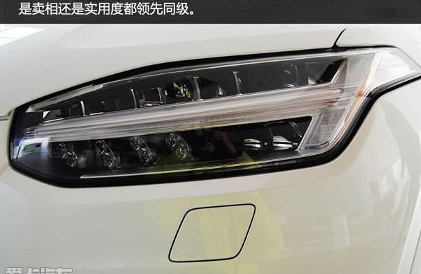 沃尔沃,沃尔沃XC90,理念