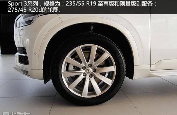 沃尔沃,沃尔沃XC90,理念