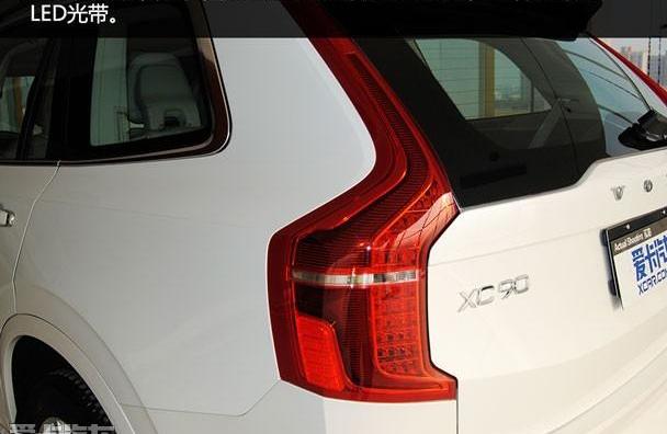 沃尔沃,沃尔沃XC90,理念