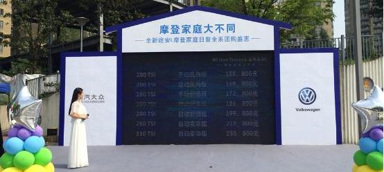 大众,理念,DS