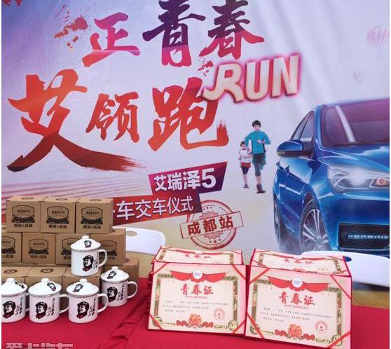 艾瑞泽5,奇瑞,DS,福克斯