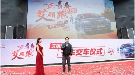 艾瑞泽5,奇瑞,DS,福克斯