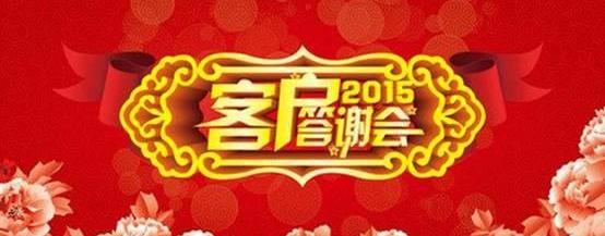 东风,777,福田