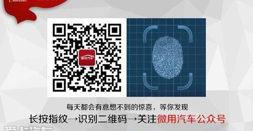 凯迪拉克