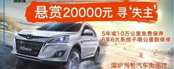 777,福田