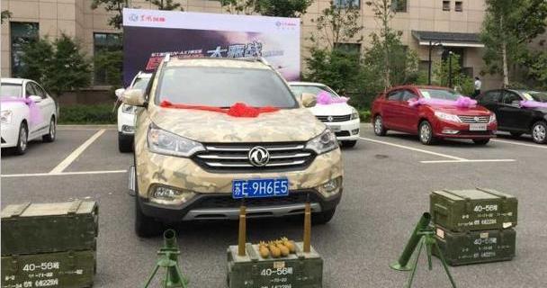 东风,东风风神,风神AX7,北京,长安