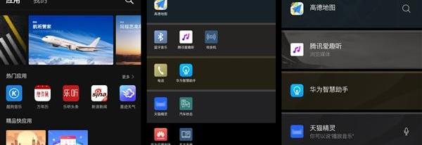 沃尔沃