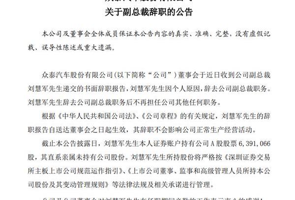众泰,奥迪,保时捷,奥迪A6L,奥迪Q3
