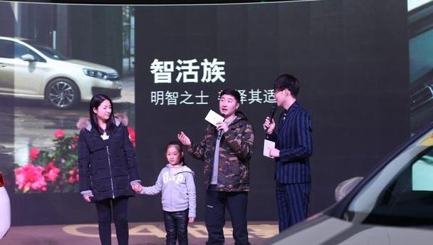 雪铁龙,东风,理念,远程