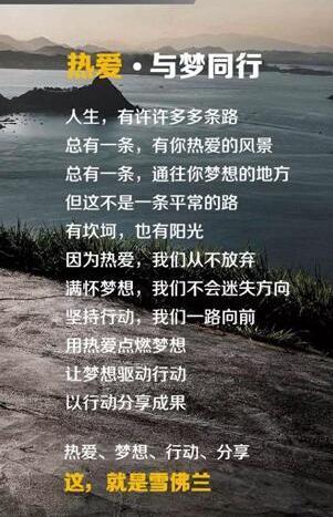 雪佛兰,理念,曼