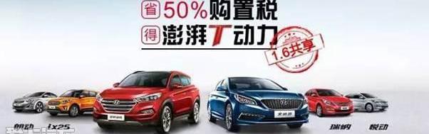 北京,现代,途胜,名图,胜达