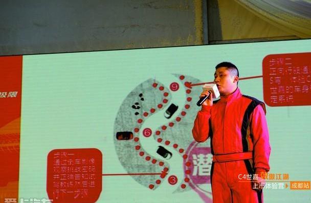雪铁龙,东风,理念,远程