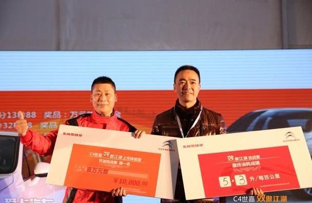 雪铁龙,东风,理念,远程