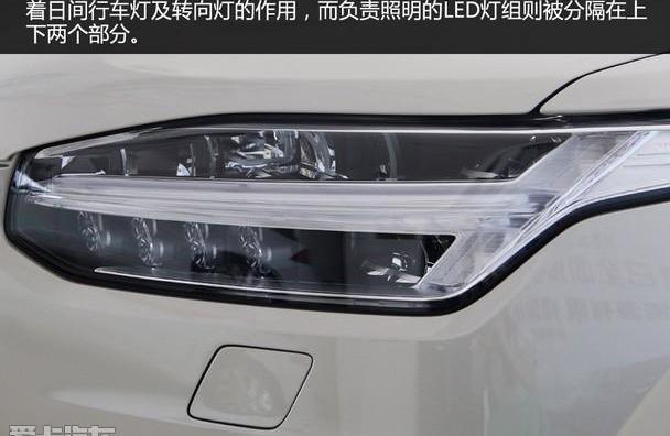 沃尔沃,沃尔沃XC90